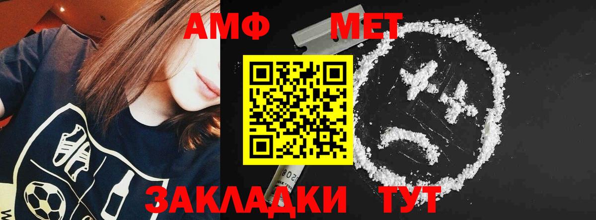 АМФЕТАМИН 98%  АМФЕТАМИН  АМФЕТАМИН  Магадан  Вход с VPN 