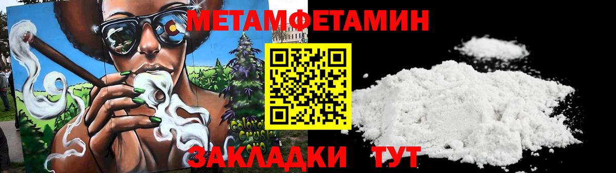 Amphetamine 98% Магадан