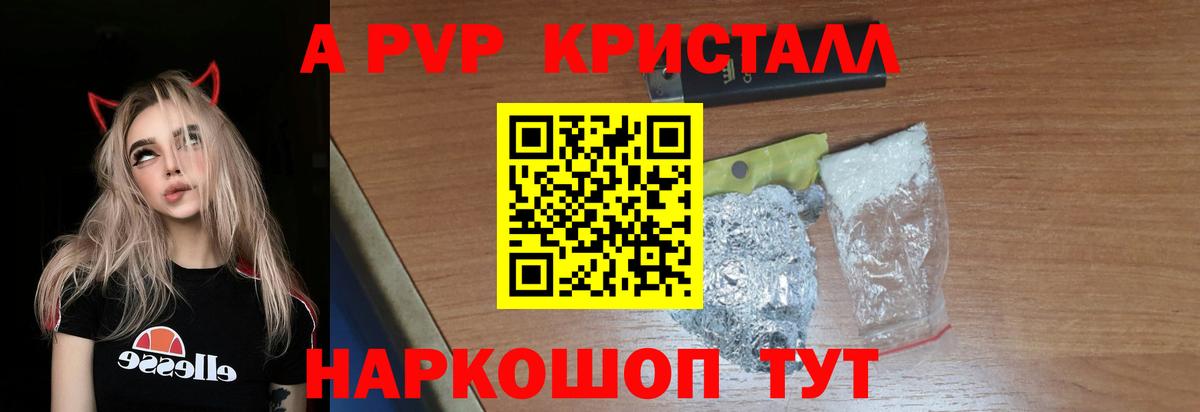 Конопля Магадан