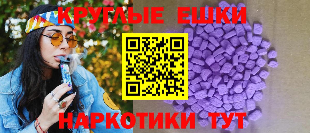 Ecstasy  Вход с VPN  Экстази MDMA  Магадан  площадка состав  Ecstasy бентли 