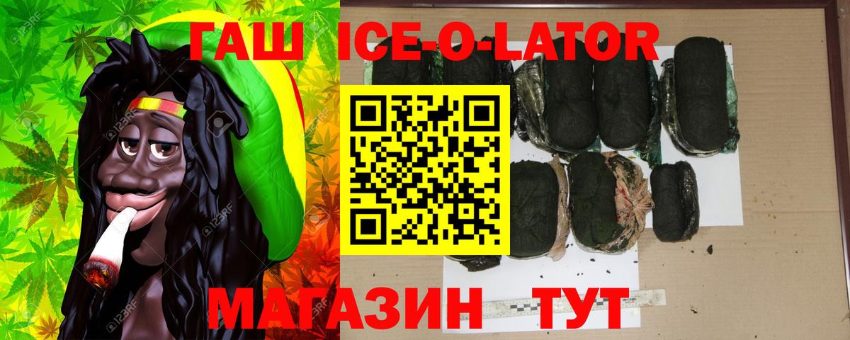 Гашиш убойный Магадан
