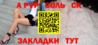 винт Дубна