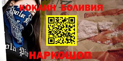 кокс Донецк