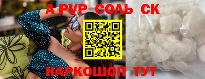 гашик Донской