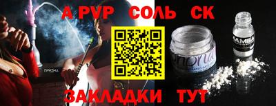 кокс Донецк