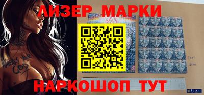 кокс Донецк