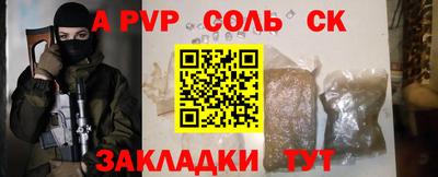 кокс Донецк