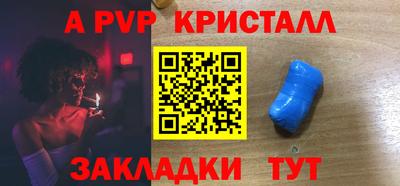 гашик Донской