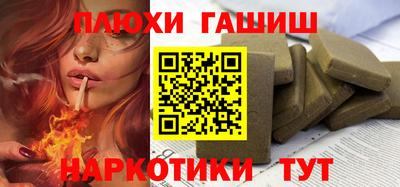 гашик Донской