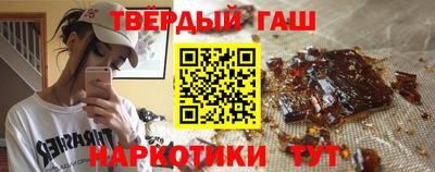 гашик Донской