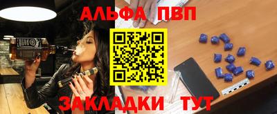 винт Дубна