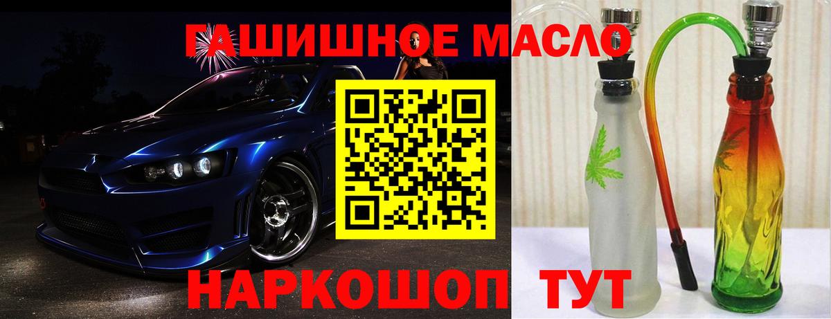 Магадан  ТГК вейп с тгк  Вход с VPN 