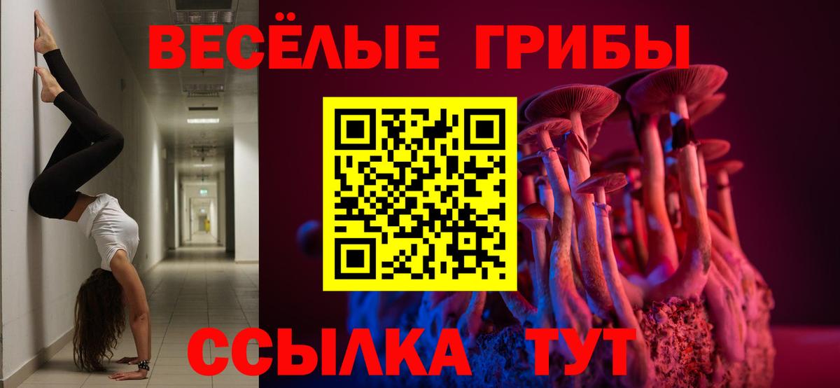 Каннабис  Вход с VPN  COCAIN  ГАШ  Экстази  Мефедрон   Магадан  A-PVP СК  