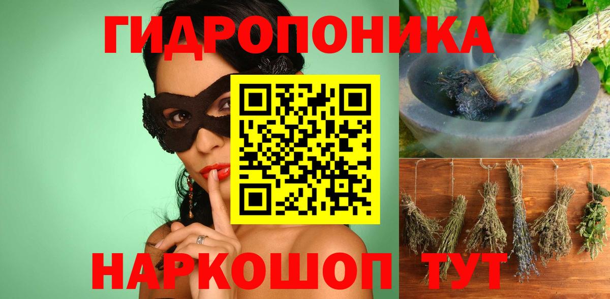 Каннабис THC 21% Магадан