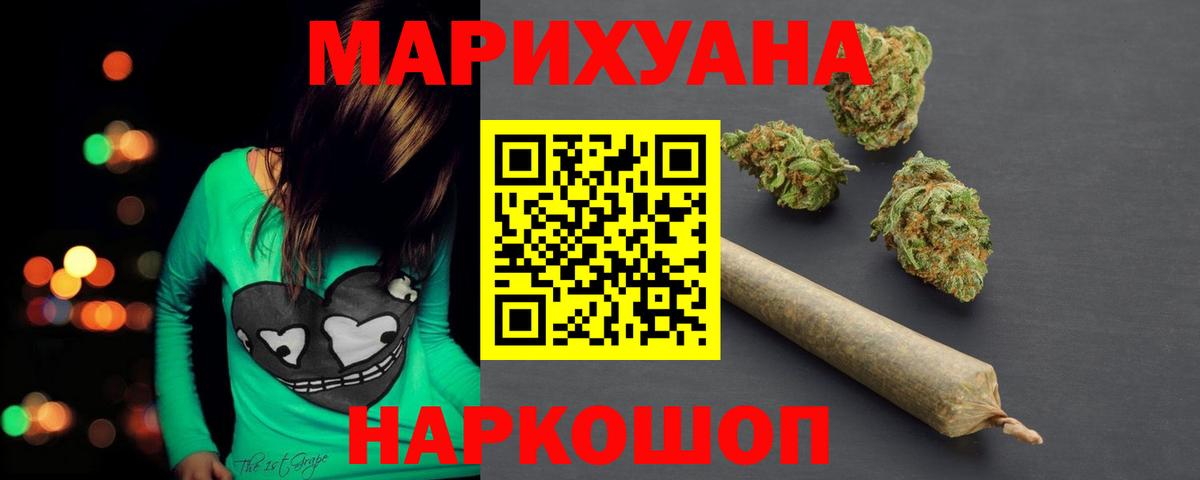 Шишки марихуана планчик  Каннабис семена  Конопля тримм  Канабис тримм  Магадан  Вход с VPN 